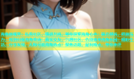 海角新视界：私密社区，情感共鸣，等你探索海角心声：匿名倾诉，释放压力，找到归属海角密语：真实交友，兴趣社区，告别孤单海角乐园：精彩生活，分享发现，无限可能海角热点：聚焦话题，犀利观点，等你来评