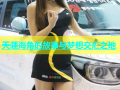 天涯海角的故事与梦想交汇之地