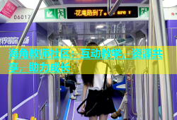 海角教师社区：互动教学，资源共享，助力成长