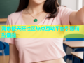 海角楼天涯社区热点互动平台引爆精彩话题