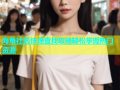 海角社区快速查找攻略轻松掌握热门资源