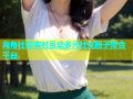 海角社区实时互动多元社交圈子聚合平台