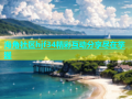 海角社区hjf34精彩互动分享尽在掌握