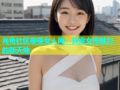 海角社区樱樱女人网：探索女性魅力的新天地