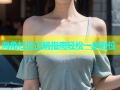 海角社区注销指南轻松一步到位