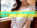 海角社区二维码入口一键扫码畅享精彩互动