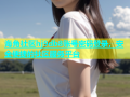 海角社区hj9db8账号密码登录，安全便捷的社区服务平台