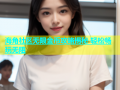 海角社区无限金币攻略揭秘 轻松畅玩无阻