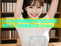 strong北海海角路中山社区卫生服务中心：您的健康之家-strong