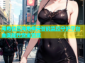 海角社区海角保安智能监控守护平台全面提升安全管理