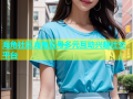 海角社区海角五号多元互动兴趣社交平台