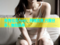 海角社区App：同城交友 兴趣分享，告别孤单