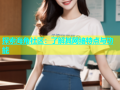 探索海角社区：了解其网络特点与功能